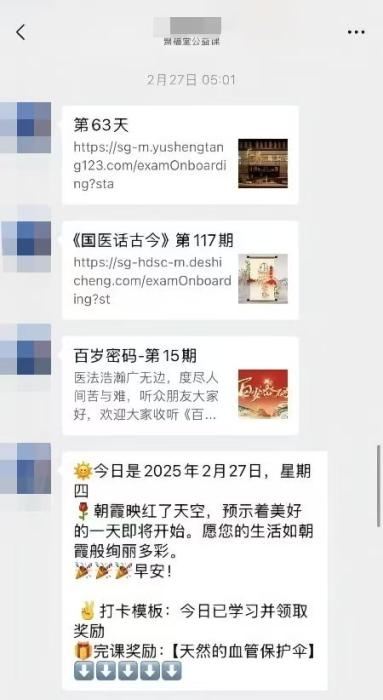 _【民生调查局】反骗老,是一场“持久战”_【民生调查局】反骗老,是一场“持久战”