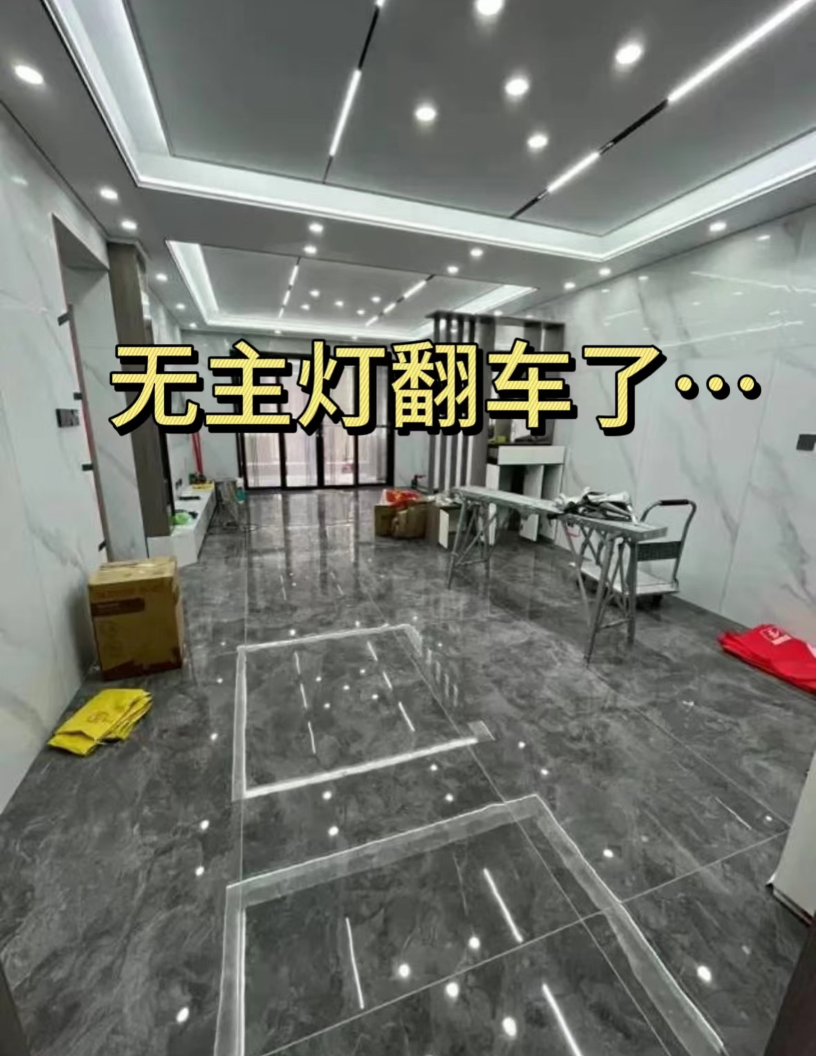 装修灯具后悔事项__装修灯有什么风水吗