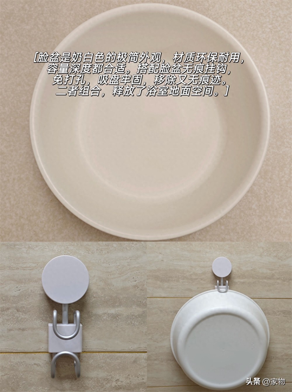 晒晒我从“MUJI”买的10件卫浴好物，买之前觉得贵，买之后用着爽_晒晒我从“MUJI”买的10件卫浴好物，买之前觉得贵，买之后用着爽_