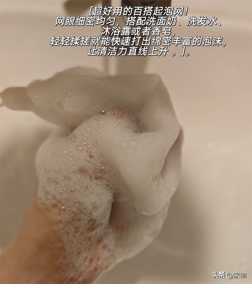 晒晒我从“MUJI”买的10件卫浴好物，买之前觉得贵，买之后用着爽__晒晒我从“MUJI”买的10件卫浴好物，买之前觉得贵，买之后用着爽