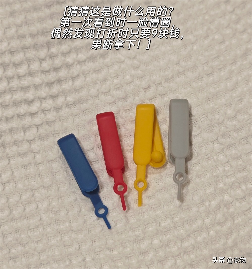 晒晒我从“MUJI”买的10件卫浴好物，买之前觉得贵，买之后用着爽_晒晒我从“MUJI”买的10件卫浴好物，买之前觉得贵，买之后用着爽_