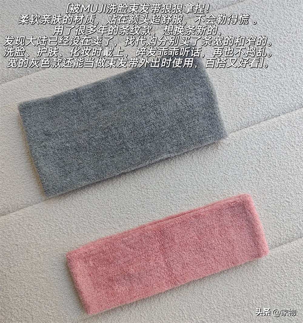 _晒晒我从“MUJI”买的10件卫浴好物，买之前觉得贵，买之后用着爽_晒晒我从“MUJI”买的10件卫浴好物，买之前觉得贵，买之后用着爽