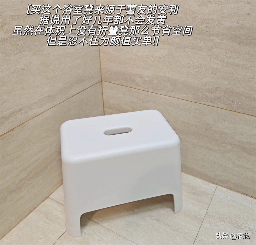 晒晒我从“MUJI”买的10件卫浴好物，买之前觉得贵，买之后用着爽_晒晒我从“MUJI”买的10件卫浴好物，买之前觉得贵，买之后用着爽_