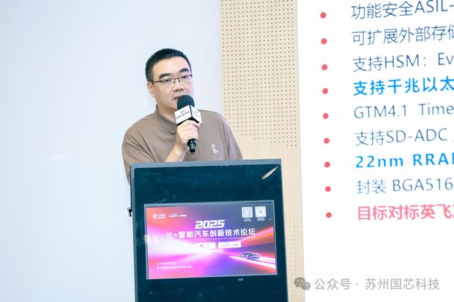 车载芯片概念股_车载芯片有哪些上市公司_