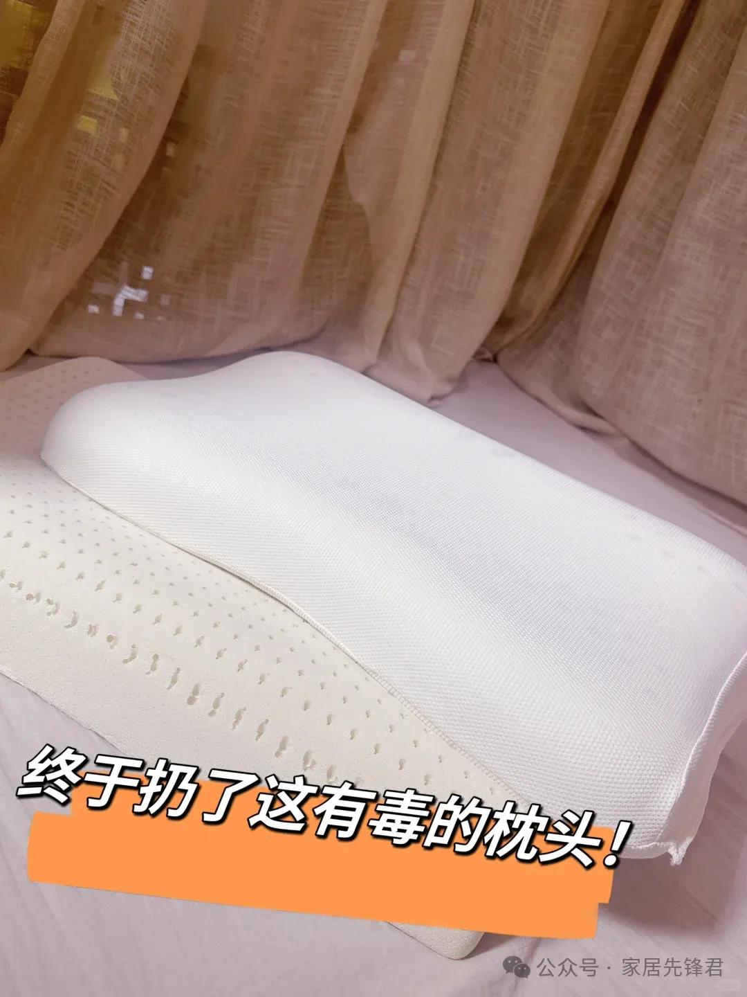 _枕头扔掉对自己不好吗_枕头扔掉好不好