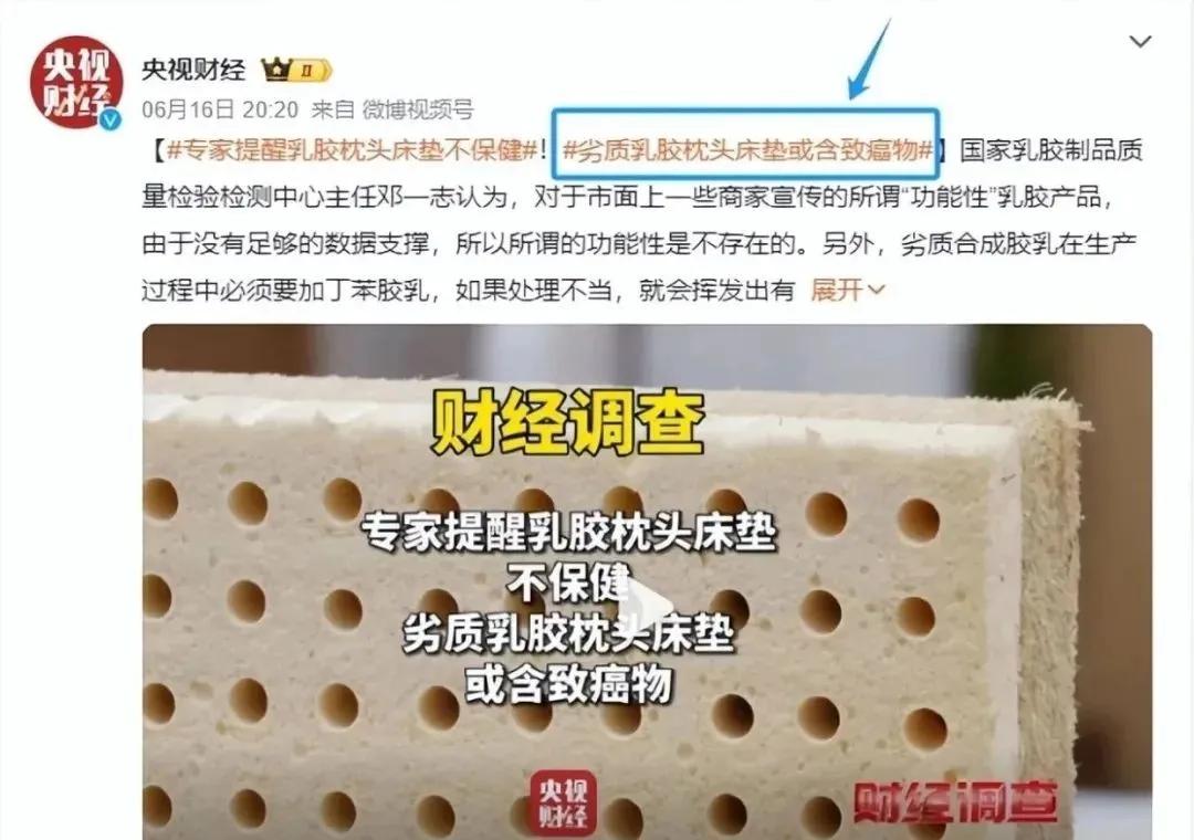 _枕头扔掉对自己不好吗_枕头扔掉好不好