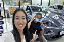 30秒懂车车评人__懂车评论员