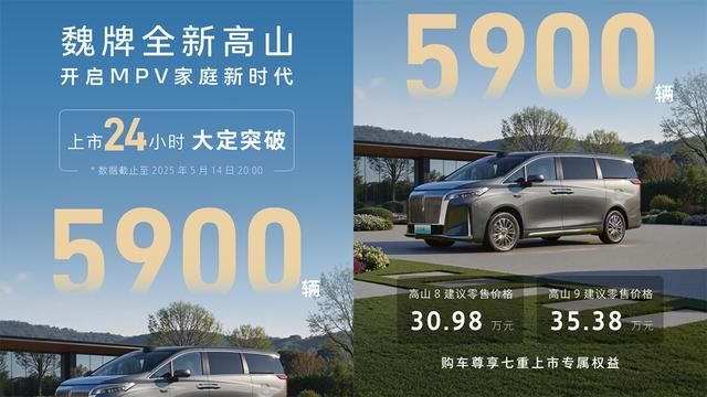 大电池会限制四驱？面对插混，增程出现一个新的小弱点-有驾