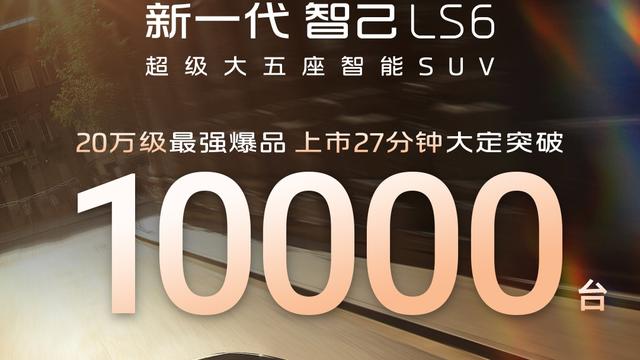 大电池会限制四驱？面对插混，增程出现一个新的小弱点-有驾