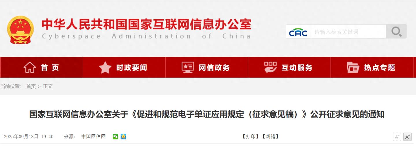 跨境支付区块链__跨境支付货币