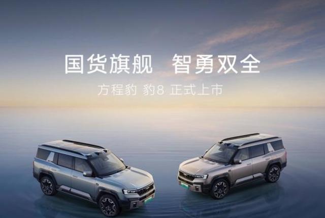 比亚迪突曝大消息：不装了摊牌了，下一个“大爆款”钛7凭借出色的越野性能和经济实用，引领中大型SUV市场，或将成为全球现象级车型-有驾