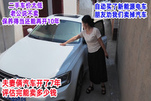 大众汽车故障率排名__大众车坏了很难修吗