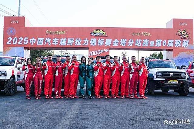 魏建军亲征！长城三大品牌剑指2025敦耐赛T2组冠军-有驾