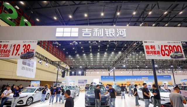 吉利车展双线发力，燃油智能升级，新能源亲民实用-有驾