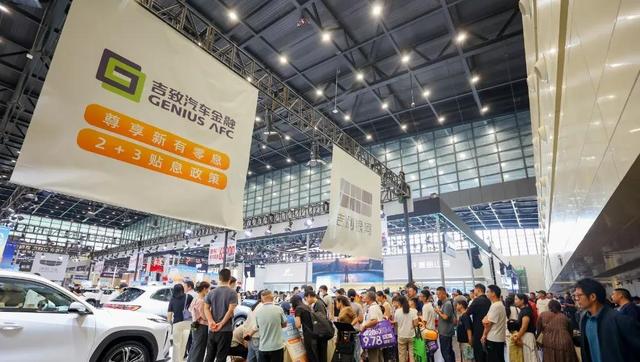 吉利车展双线发力，燃油智能升级，新能源亲民实用-有驾