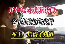 二手本田七座价格__本田床车改装图片欣赏