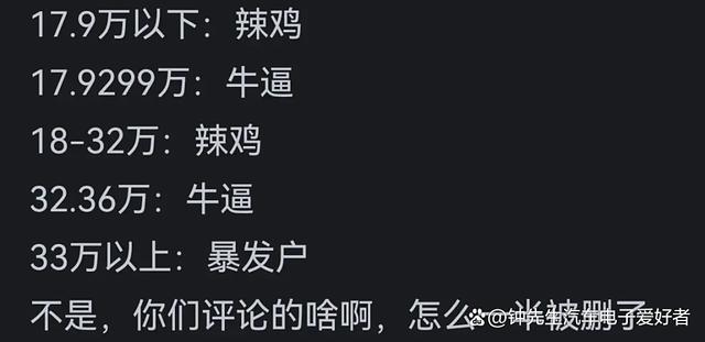 发现了没？没钱要面子的人，最喜欢开这5款车！容易被唬住！-有驾