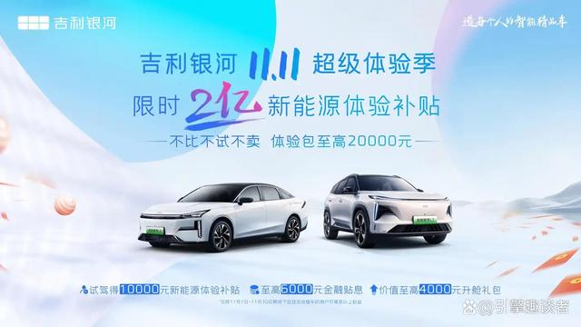 炸锅了！官方刚放话：2亿补贴马上发！不是所有人都有份-有驾