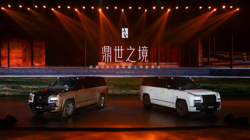 _售价128万元起，仰望U8L鼎世版正式上市，标配碳陶刹车盘_售价128万元起，仰望U8L鼎世版正式上市，标配碳陶刹车盘