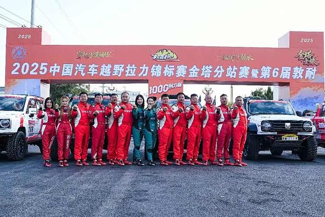 2025敦耐赛开幕:长城携三大品牌征战T2组,魏建军亲自驾车上阵-有驾