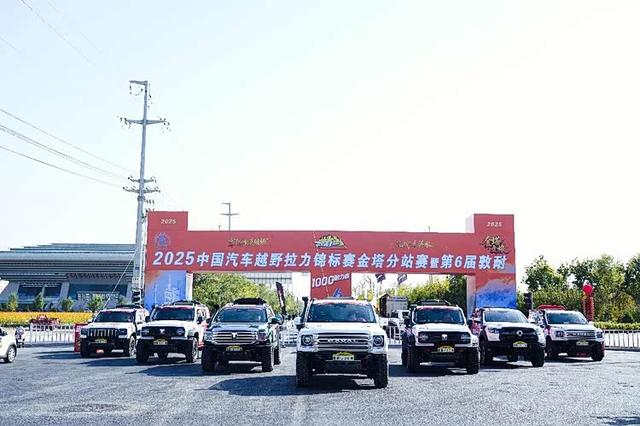 2025敦耐赛开幕:长城携三大品牌征战T2组,魏建军亲自驾车上阵-有驾