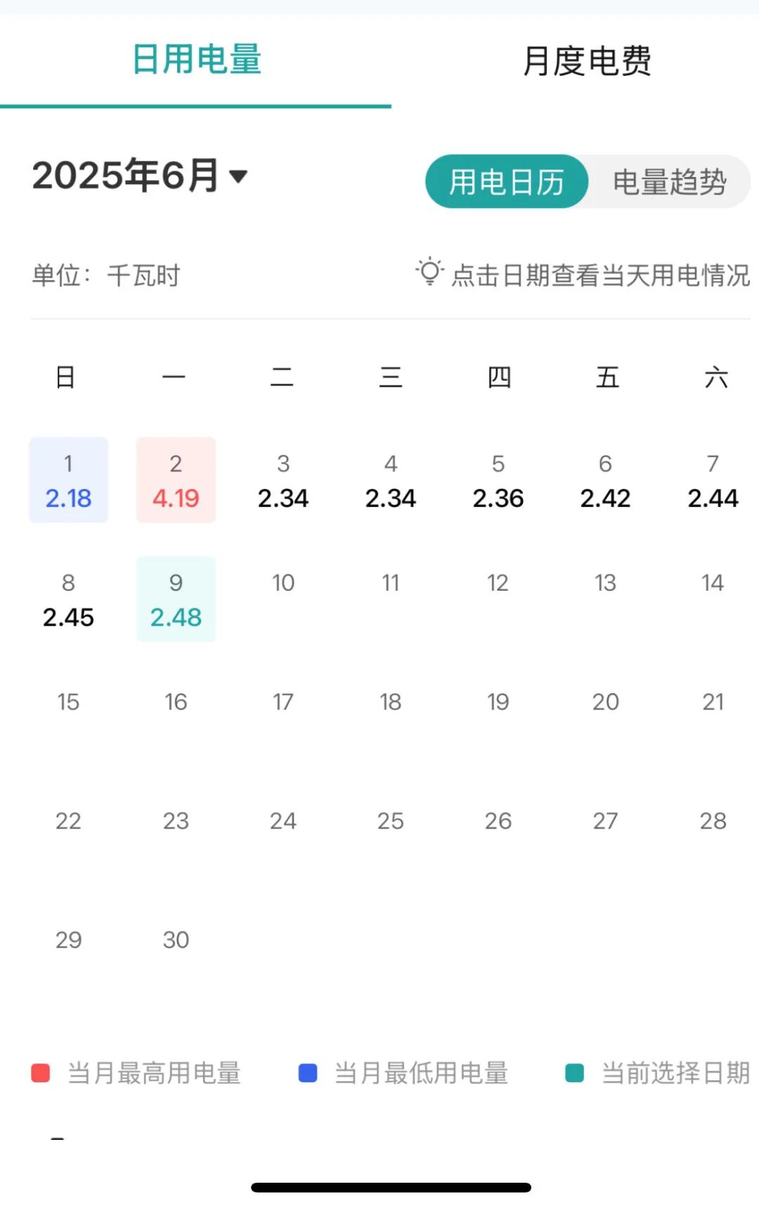 冰箱厨房位置摆放图_冰箱厨房橱柜的装饰效果图_