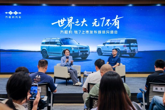 熊甜波：钛7是一台可以兼顾“家庭与自我”以及“主流和个性”的硬派SUV