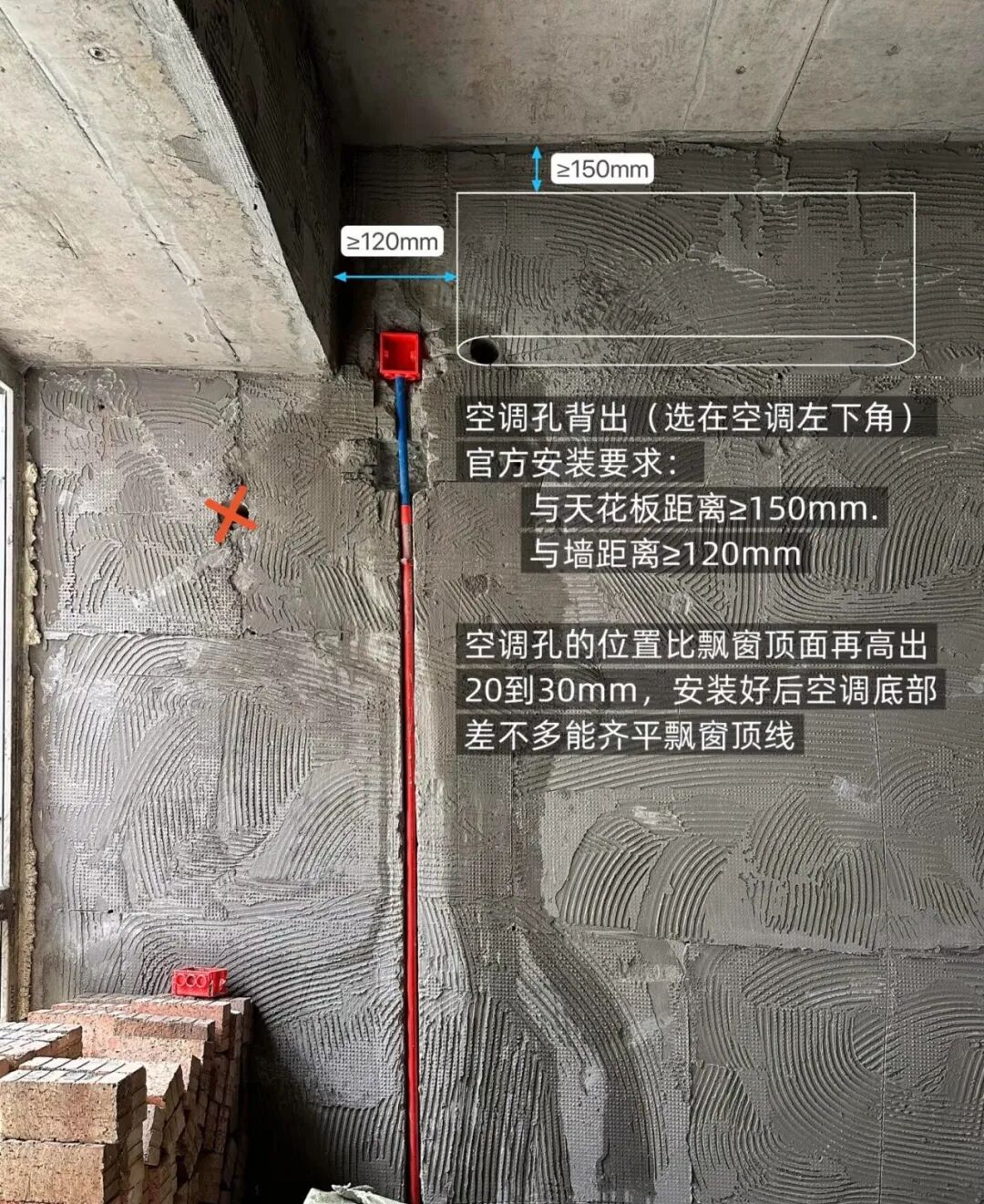 _客厅安挂式空调怎么安好看_客厅空调挂机怎么装饰