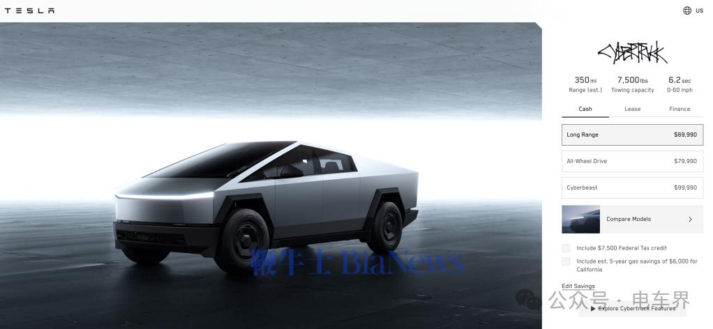 特斯拉还有多久下架_特斯拉还有几天下架_