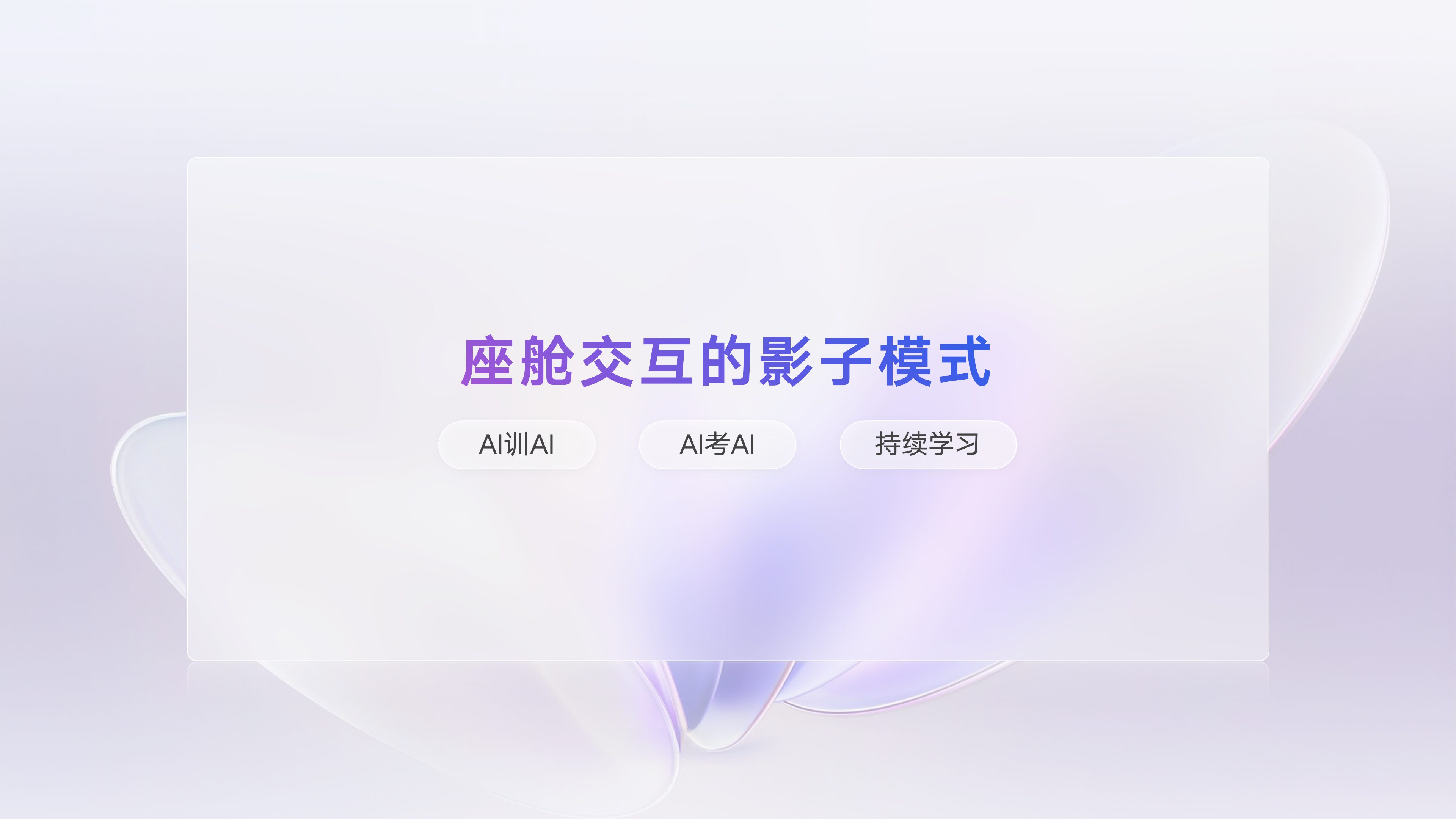吉利智能座舱_吉利车人工智能叫什么_