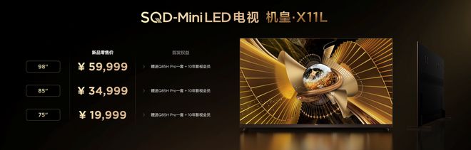 _亮度高的电视_屏幕对比亮度色彩调节器绿色版