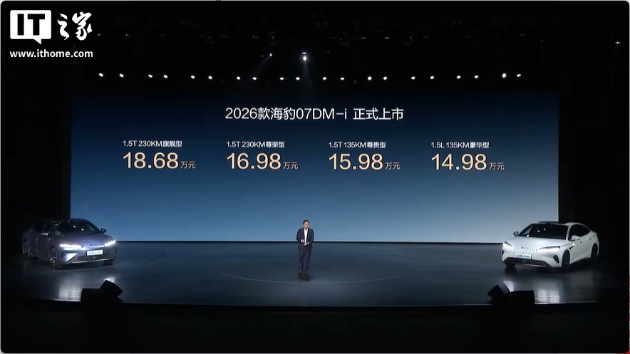 比亚迪海豹值得等吗__比亚迪海豹