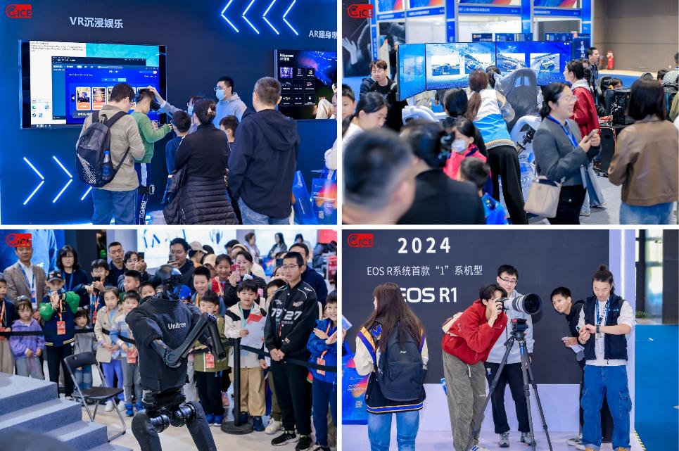 青岛国际电子消费博览会时间__青岛消费电子展