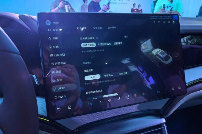 售14.98万元起 比亚迪2026款海豹07DM-i上市