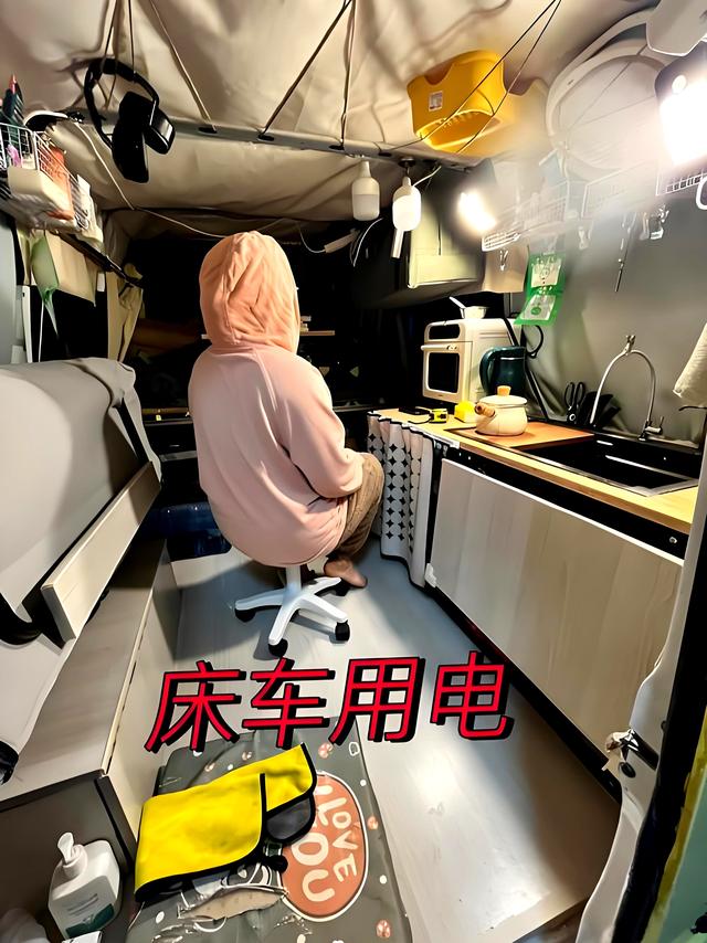 退休自驾游电路改装，电盲也能学会，三步搞定床车用电-有驾