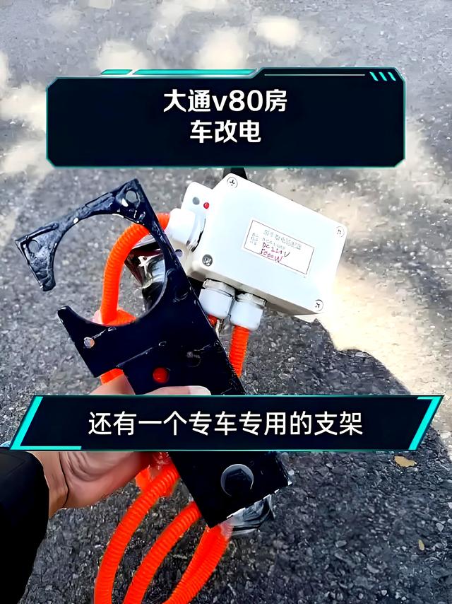 退休自驾游电路改装，电盲也能学会，三步搞定床车用电-有驾