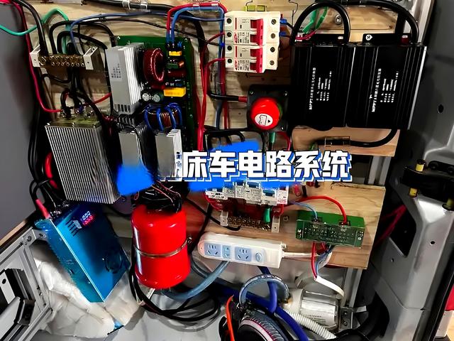 退休自驾游电路改装，电盲也能学会，三步搞定床车用电-有驾