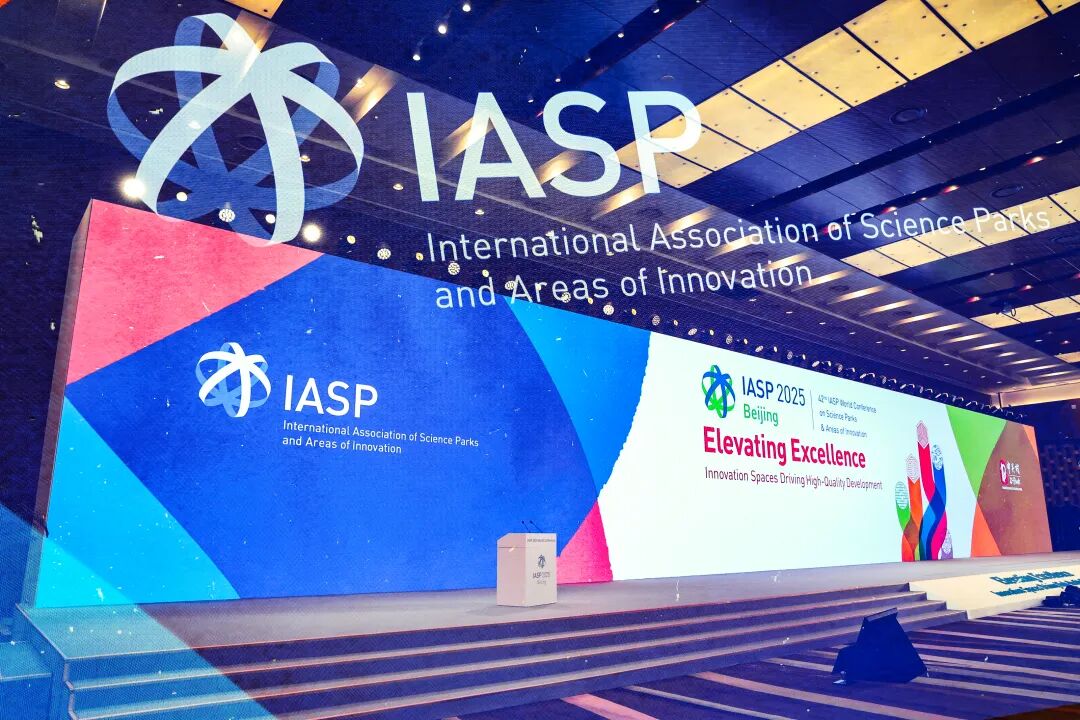 中关村成果转化中心_中关村科技成果产业化先导基地_