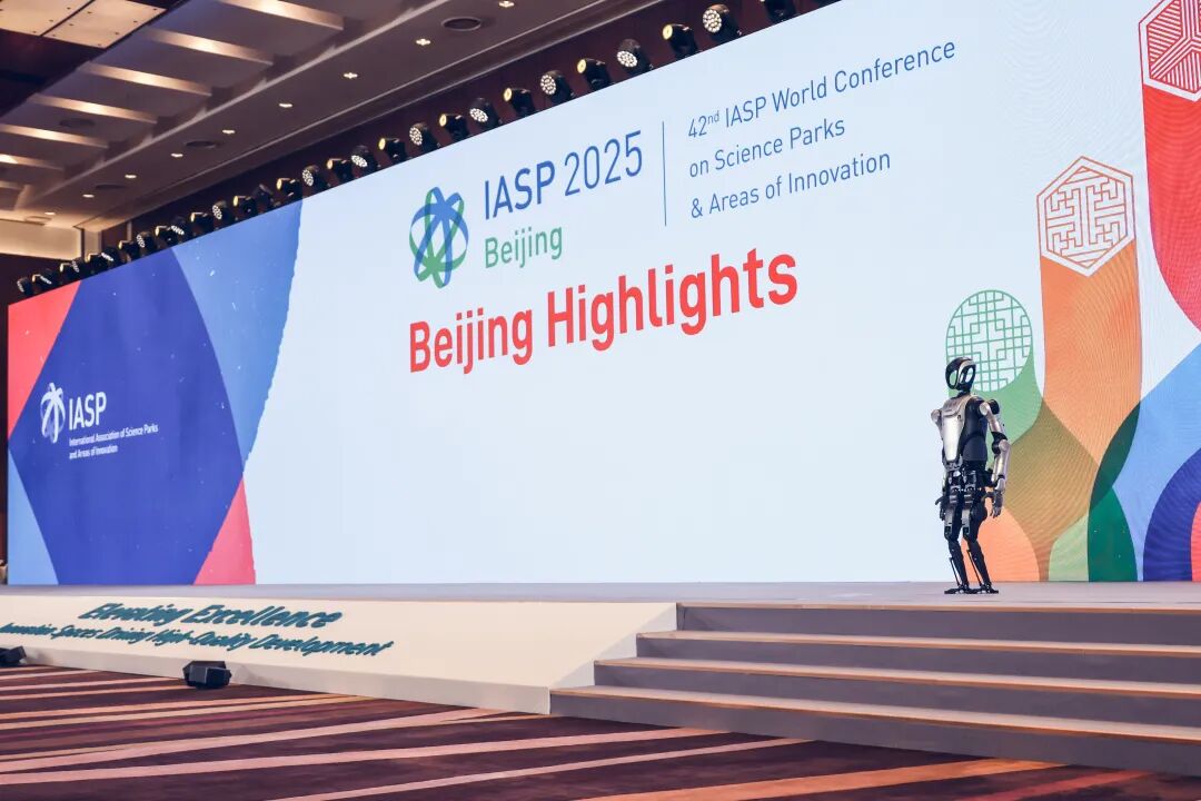 中关村科技成果产业化先导基地__中关村成果转化中心