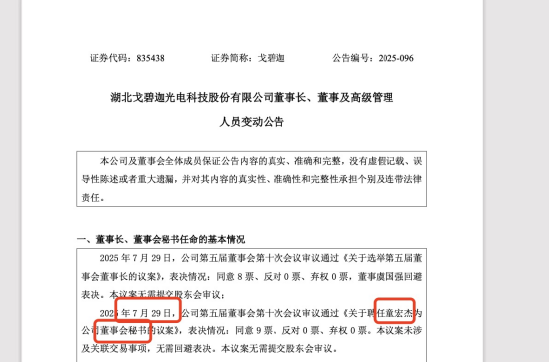 投行高管薪资排名_投行薪酬_