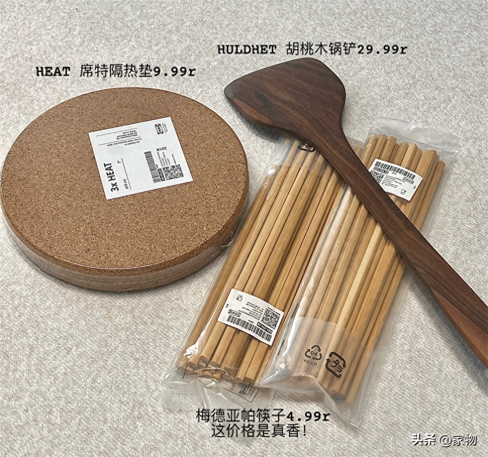 宜家太贵了_宜家比较划算的小东西_