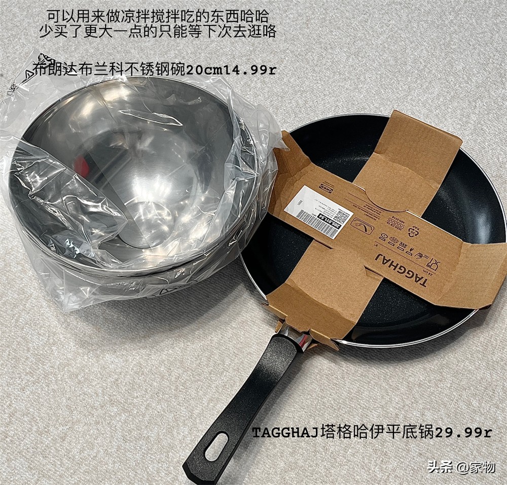 宜家太贵了__宜家比较划算的小东西