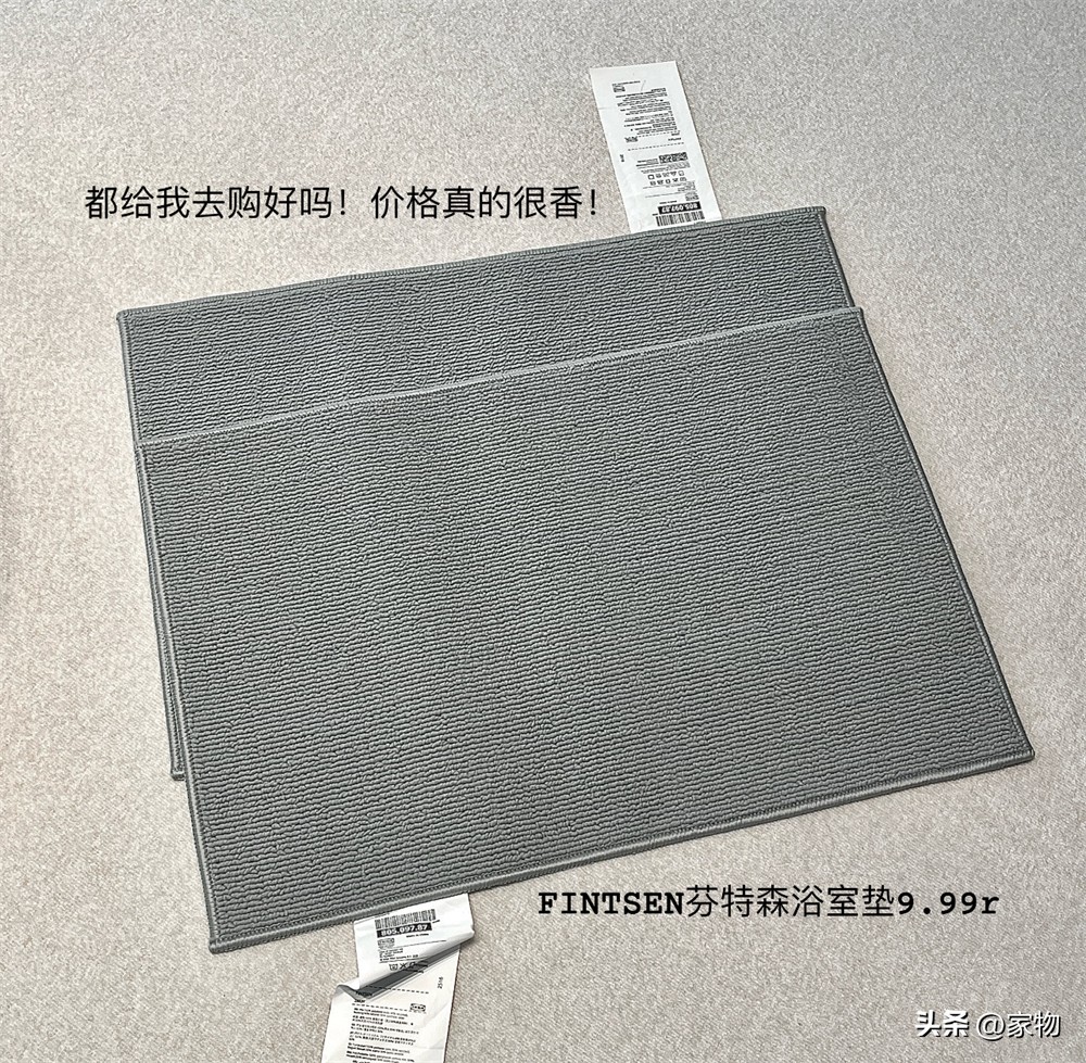 宜家比较划算的小东西_宜家太贵了_