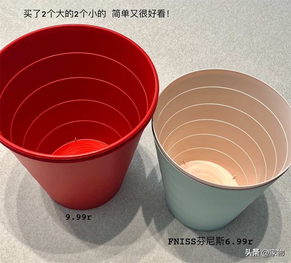 _宜家比较划算的小东西_宜家太贵了