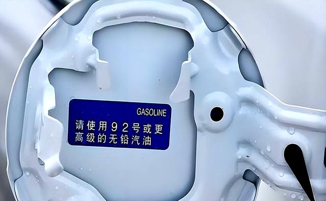 92号油换95号，动力猛增油耗降，原因揭秘！-有驾
