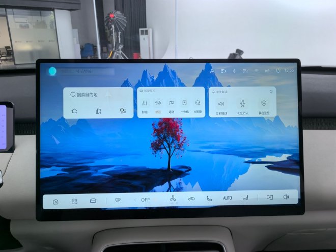 外观配置全面升级 静态体验长安启源全新Q05