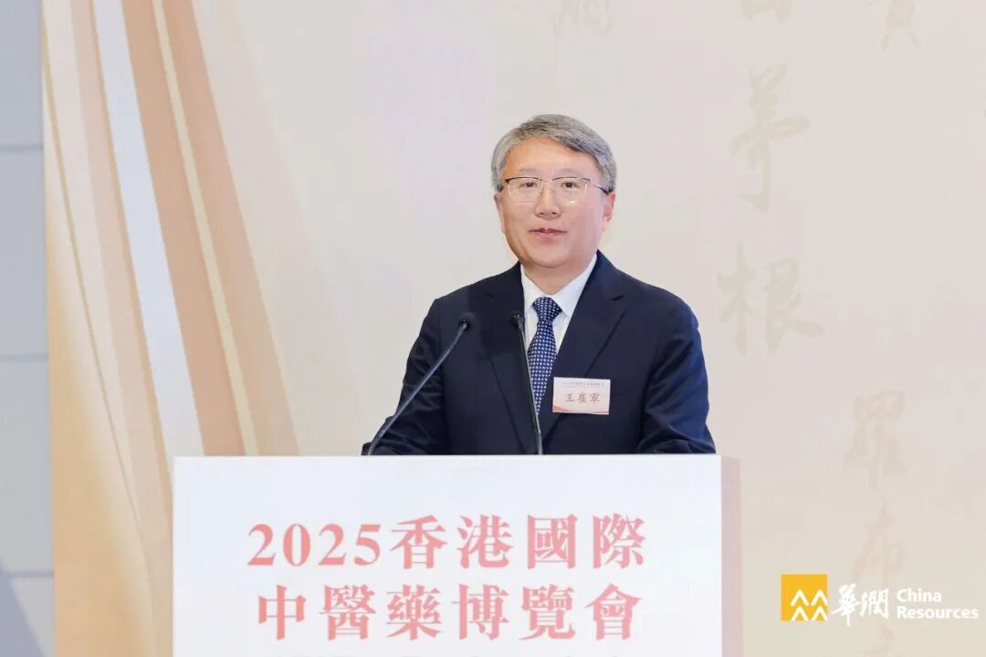 文化医疗_华扬联众携手迅雷链开发_