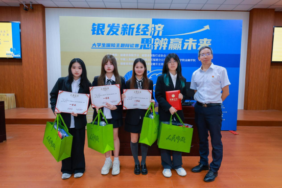 _辩论赛圆满成功_保险辩论赛题目正反