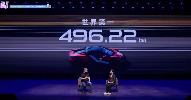 最高时速创世界纪录,全球限量30台,仰望U9X预定开启!-有驾