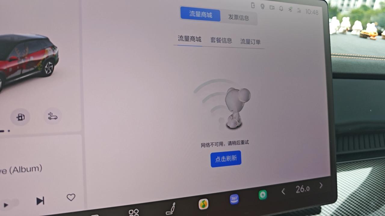 _哪吒重生亏损_哪吒复活重生